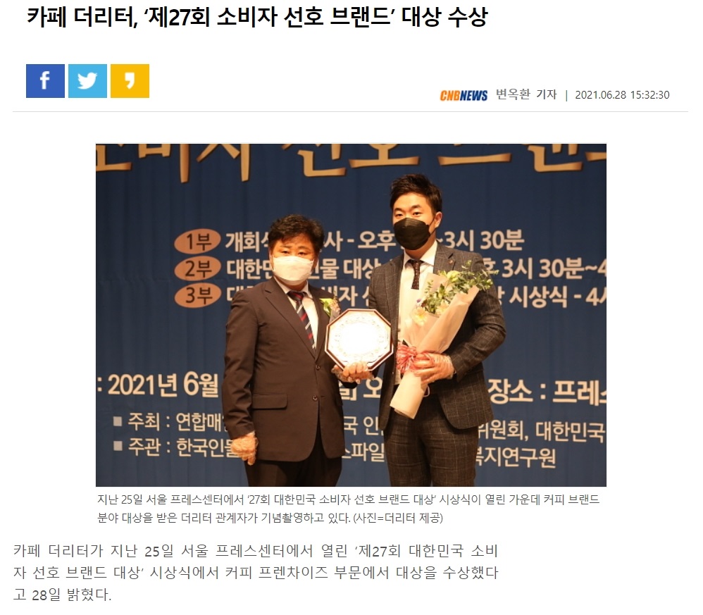 20210628_CNB뉴스.jpg