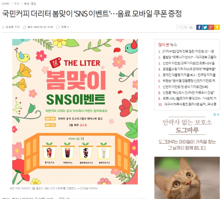 포커스데일리.jpg