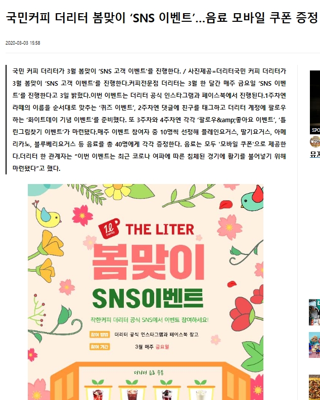 위키트리.jpg