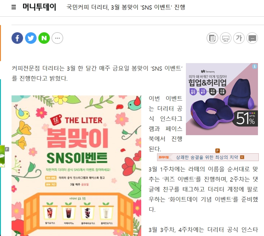 머니투데이.jpg