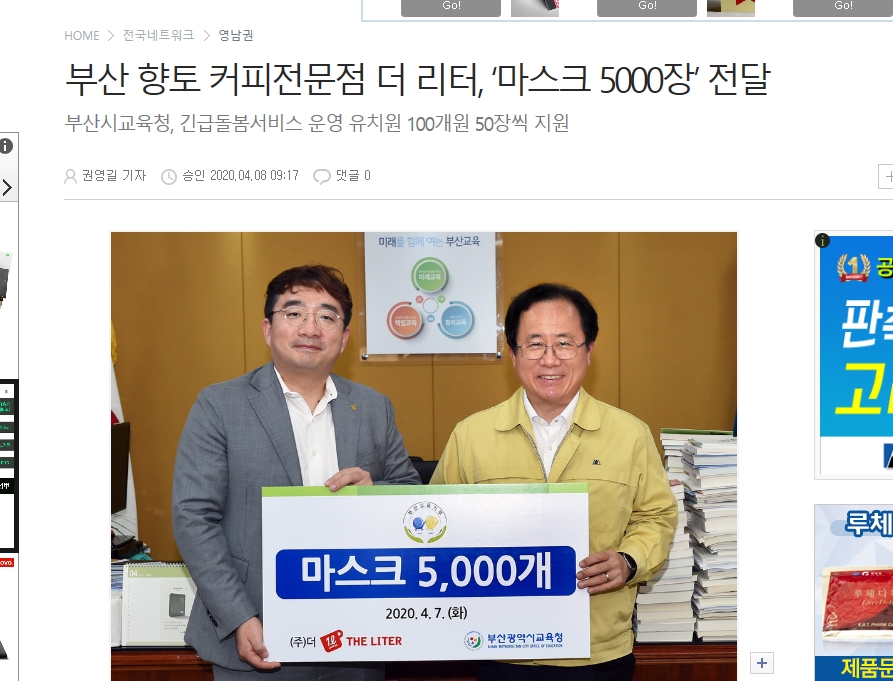 환경신무.jpg