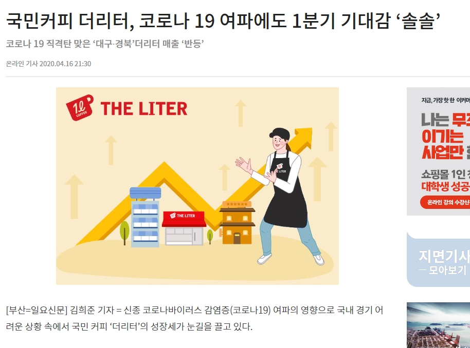 일요신문 대구.jpg