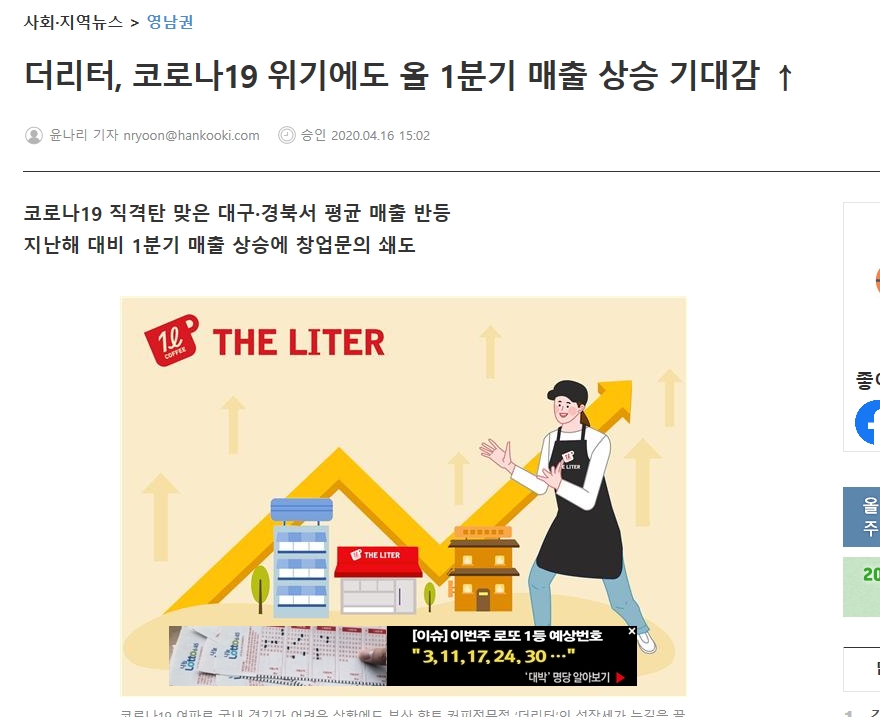 데일리한국 대구.jpg