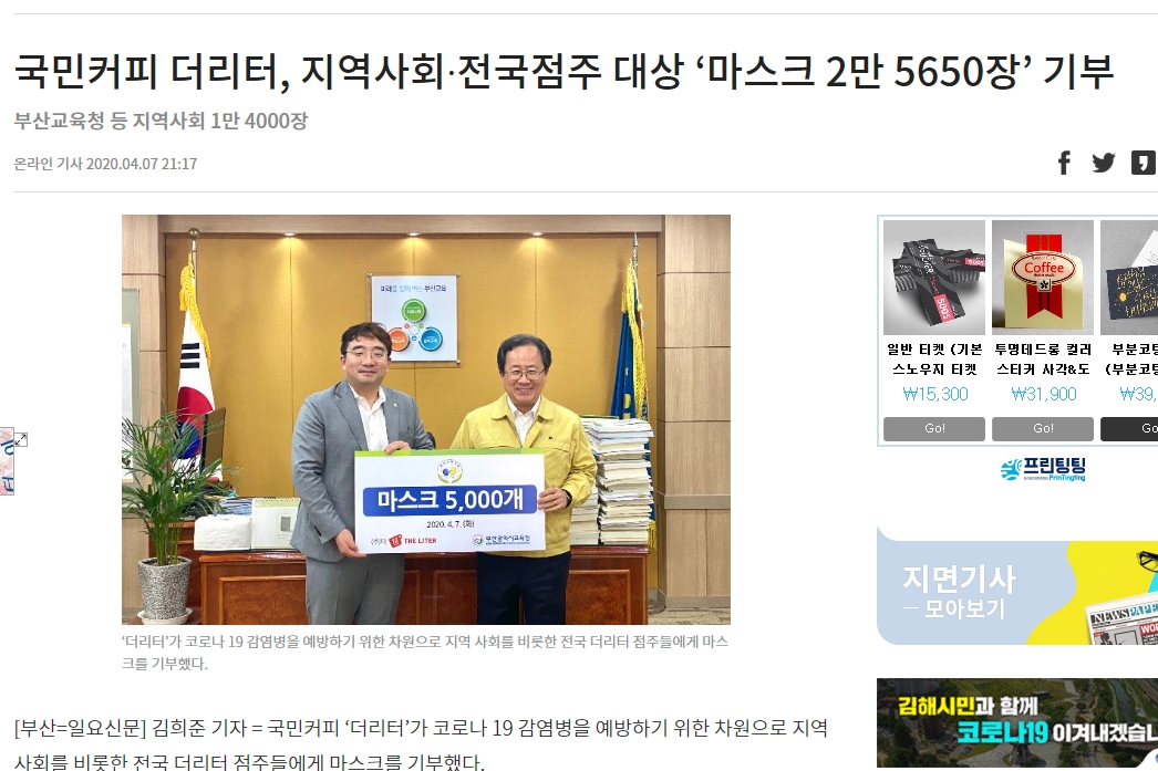 일요신문.jpg