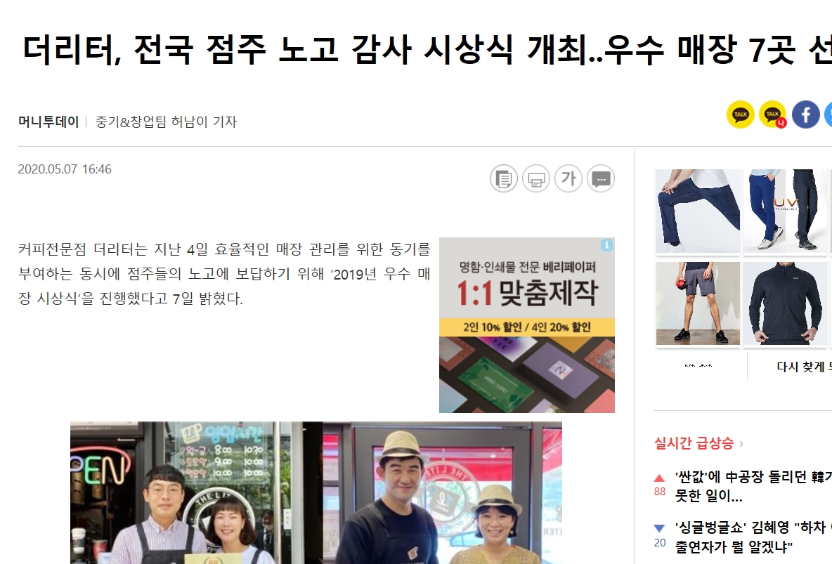 머니에투데이.jpg
