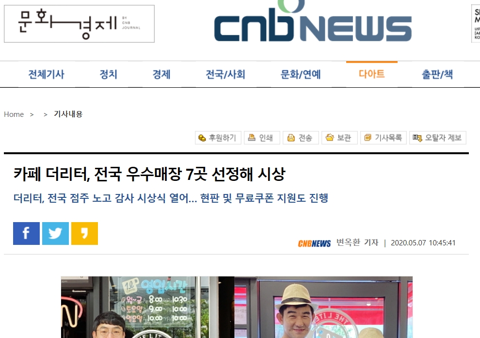 cnb뉴스.jpg