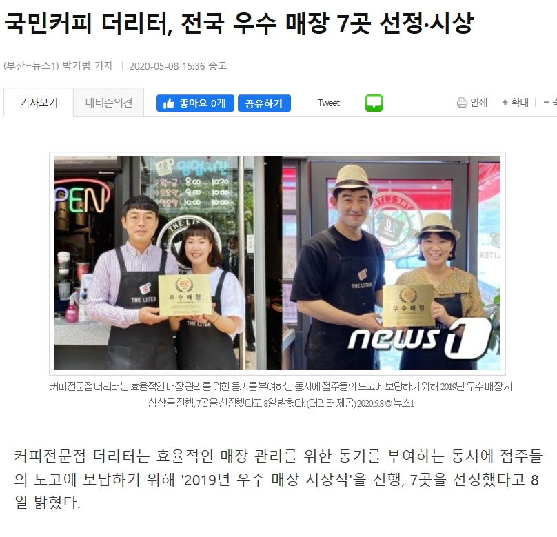 뉴스1.jpg