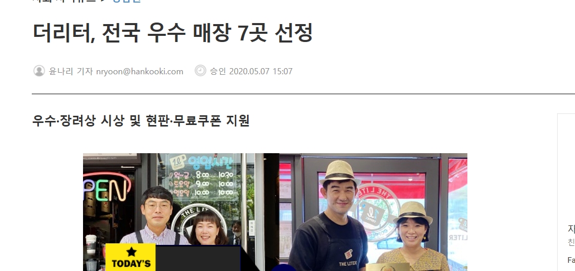 데일리한국.jpg
