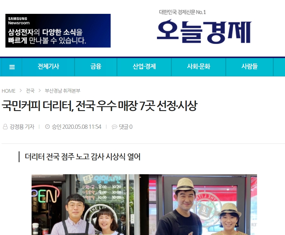 오늘경제.jpg