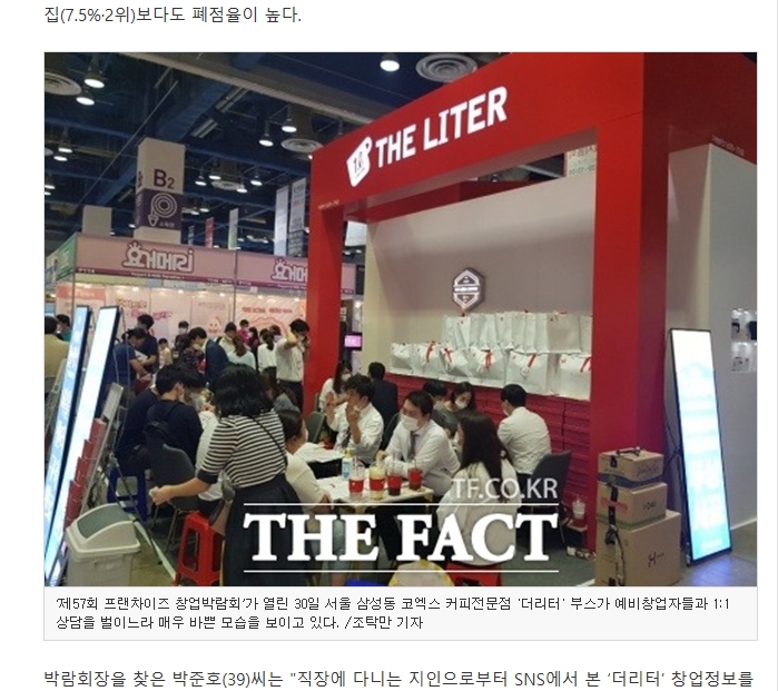 창업박람회 상.jpg