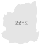 경북